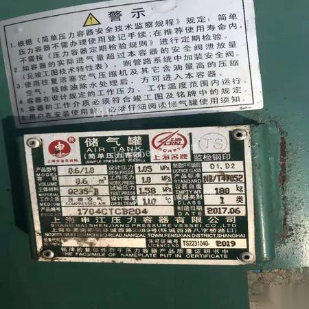 广东流体设备求购 回收 供应 出售图片信息 供求图片栏目
