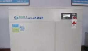 空压机中心 美的涡旋式空压机7.5kw9800元整