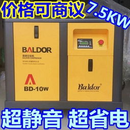 【涡旋式空压机7.5kw螺杆式空压机涡旋机空气压缩机静音螺杆机10hp】-