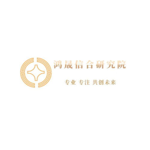 全球及中国改性塑料市场运营前景调研及 十四五 发展态势分析报告2021 2027年版