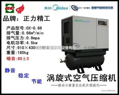 哈尔滨铁通机电设备-五金、工具,机械及行业设备,仪器仪表-