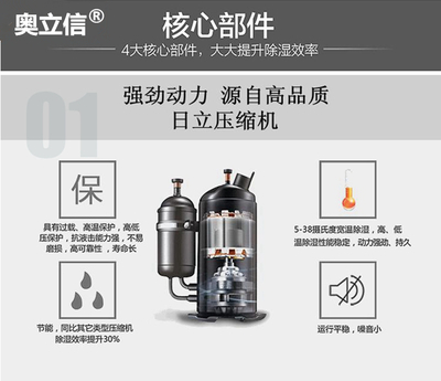医院仓库防潮抽湿机价格实惠划算