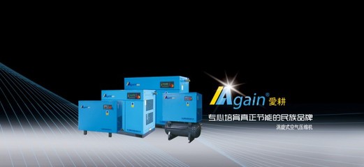 涡旋式空压机_中国制药机械网