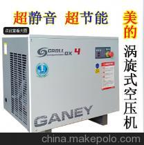 【美的正力精工涡旋式空压机,美的静音涡旋式空压机】价格,厂家,图片,空气压缩机/气泵/空压机,东莞市盈瑞节能科技-