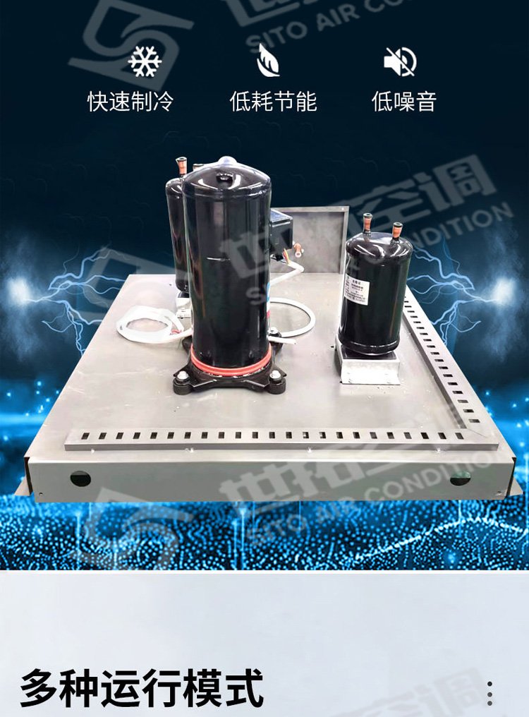 wrf11z屋顶一体式直膨机组 全封闭涡旋式压缩机 净化空气快速制冷热 -