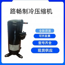 10hp三洋压缩机