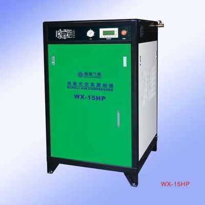 空压机-涡旋式空气压缩机(WX-15HP)-供求商机-东莞恒晖彩印机械厂