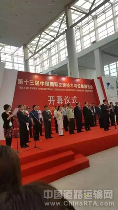 中宇热管理系统科技ldquo;电动涡旋式空压机”喜获2016北京国际道路运输杯“最佳环保科技产品奖”·中国道路运输网