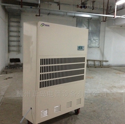ZD-8480C