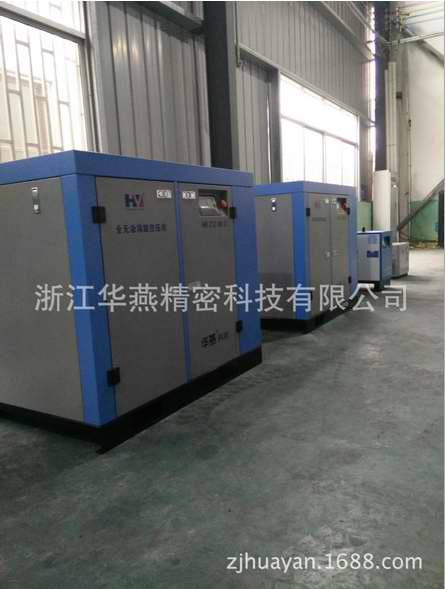 华燕全无油涡旋空压机：高效节能，厂家直销保障品质与价值