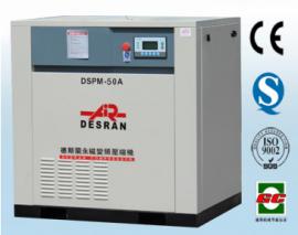 涡旋式空气压缩机 高效节能的工业核心动力