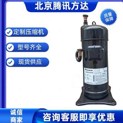 深入解析4匹空气源JT125GABY1L定频空调商用冷干机 涡旋式压缩机的优势与应用