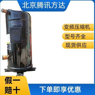 芬尼空气能8匹涡旋式空气压缩机价格与性能分析