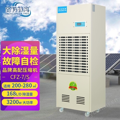 高效节能的工业动力——涡旋式空气压缩机